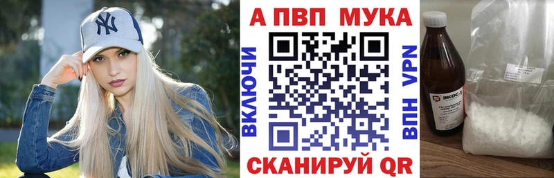 ссылка на мегу как войти  Нефтекамск  А ПВП Соль 