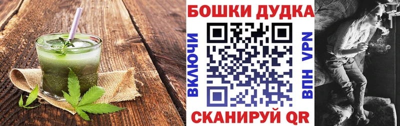 Canna-Cookies марихуана  купить  сайты  MEGA tor  Нефтекамск 