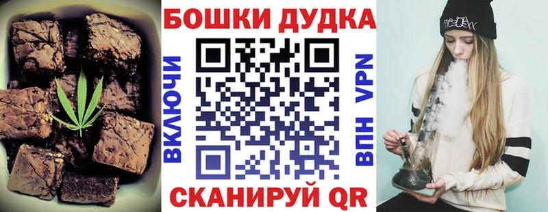 Печенье с ТГК марихуана Нефтекамск