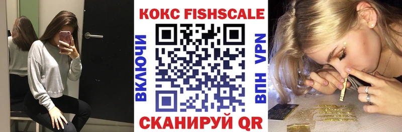Кокаин Колумбийский  Нефтекамск 