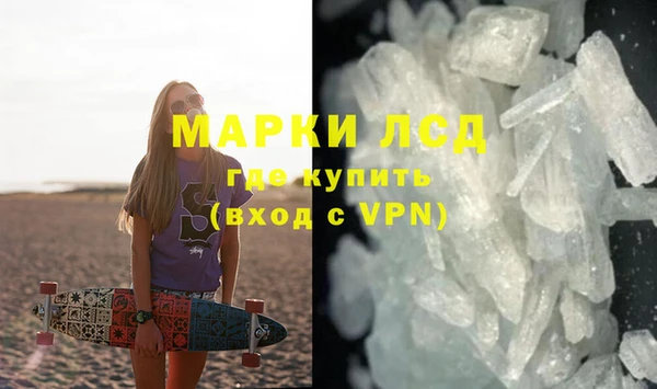кокаин перу Заволжск