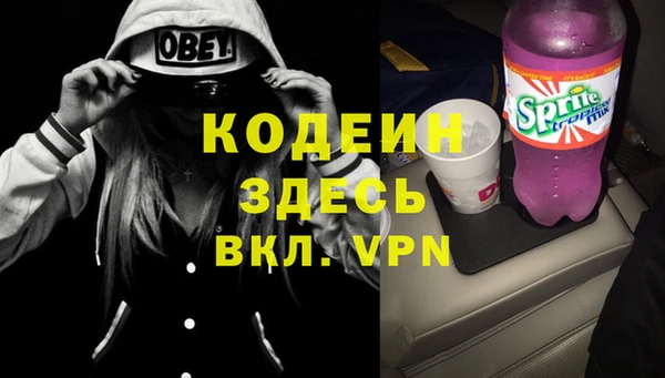 кокаин перу Заволжск