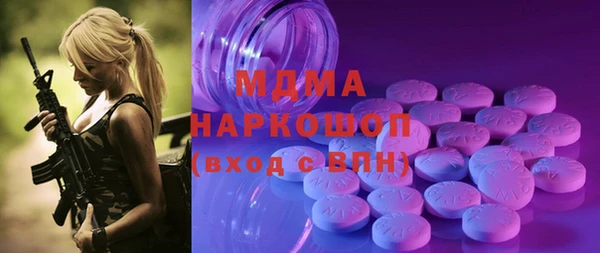 прущие грибы Заводоуковск