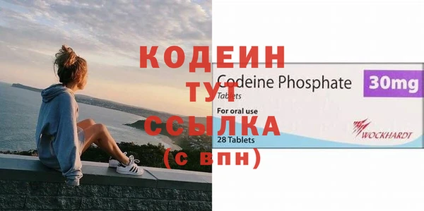 кокаин перу Заволжск