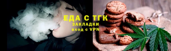 кокаин перу Заволжск