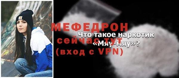 прущие грибы Заводоуковск