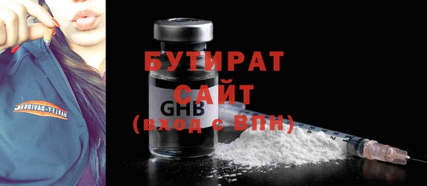 прущие грибы Заводоуковск