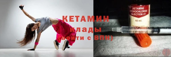 кокаин перу Заволжск