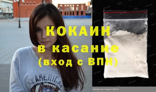 кокаин перу Заволжск