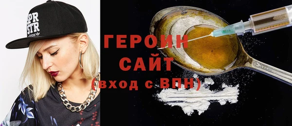 кокаин перу Заволжск