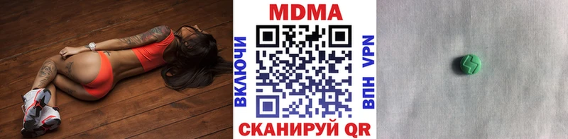 МДМА Molly  купить   Нефтекамск 