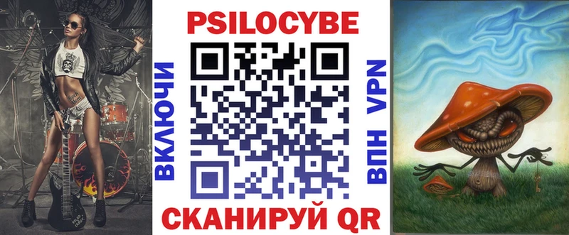 Псилоцибиновые грибы мицелий  сайты даркнета как зайти  Нефтекамск  где можно купить  